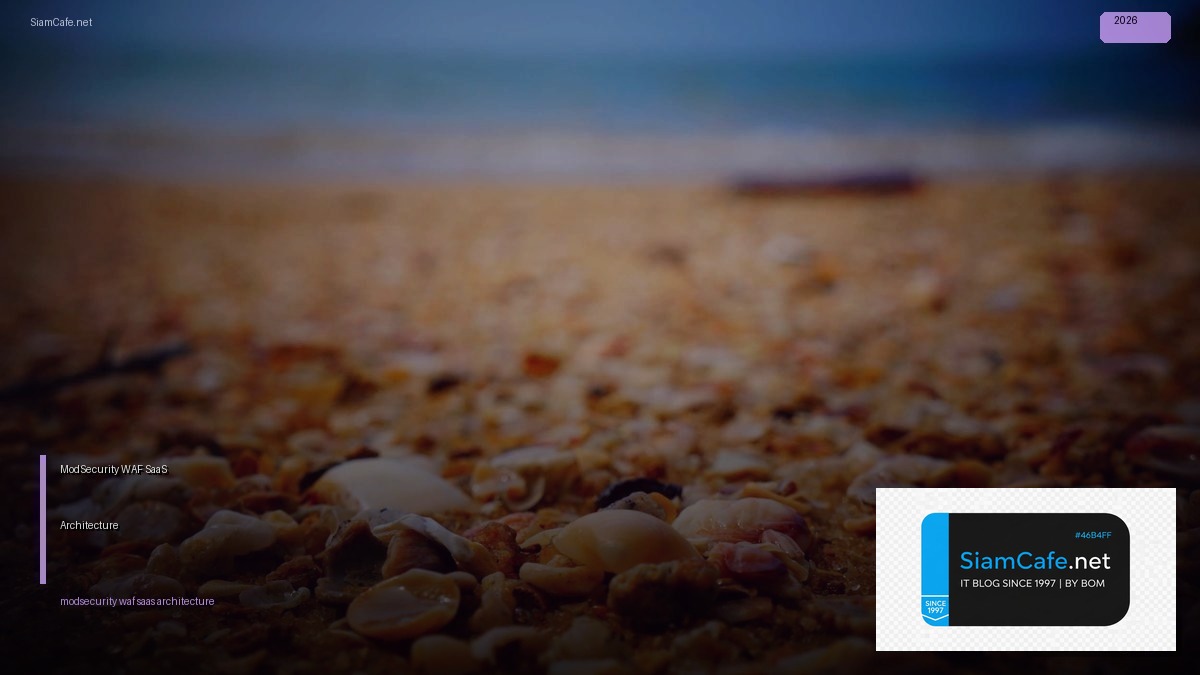 ModSecurity WAF SaaS Architecture | SiamCafe Blog