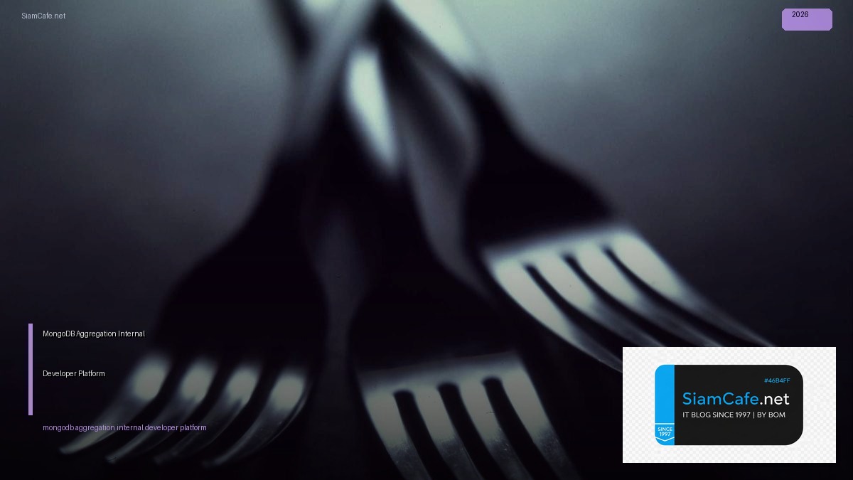 MongoDB Aggregation Internal Developer Platform — คู่มือฉบับสมบูรณ์ 2026 | SiamCafe Blog