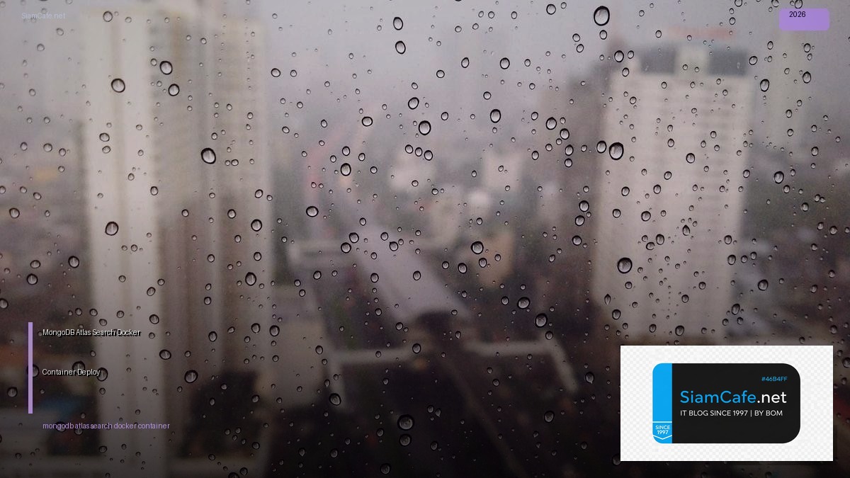 MongoDB Atlas Search Docker Container Deploy — คู่มือฉบับสมบูรณ์ 2026 | SiamCafe Blog