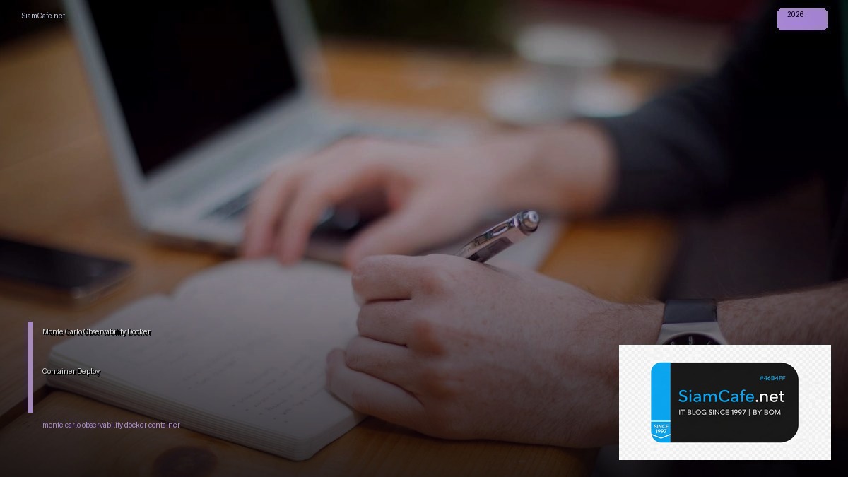 Monte Carlo Observability Docker Container Deploy — คู่มือฉบับสมบูรณ์ 2026 | SiamCafe Blog