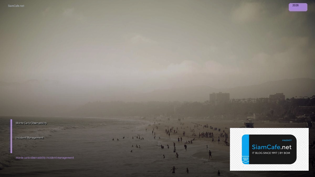 Monte Carlo Observability Incident Management — คู่มือฉบับสมบูรณ์ 2026 | SiamCafe Blog