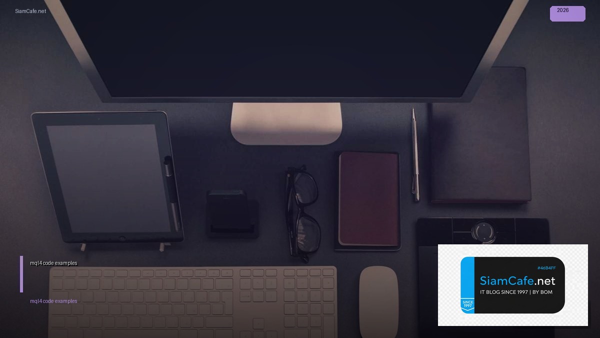 mql4 code examples | SiamCafe Blog