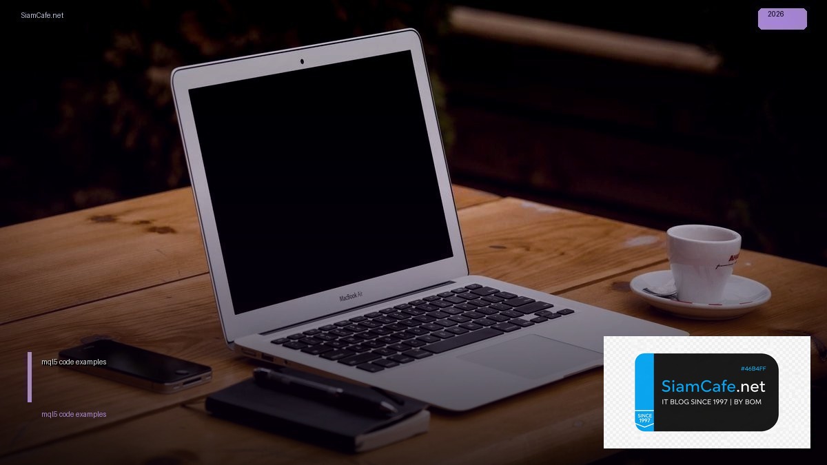mql5 code examples | SiamCafe Blog