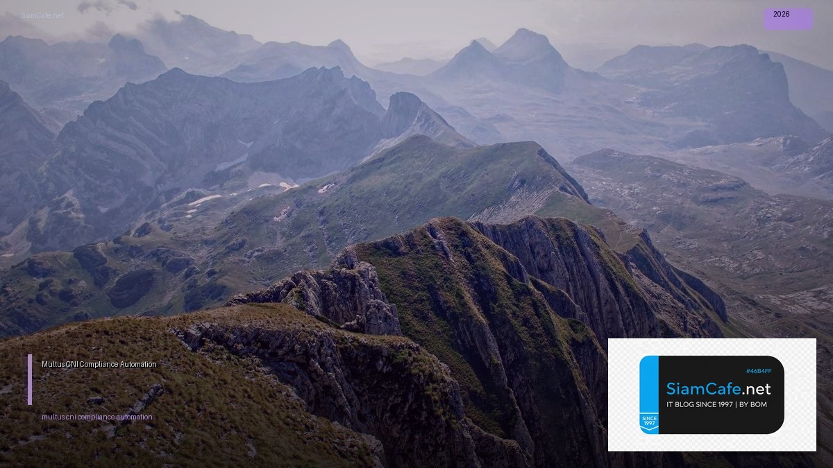 Multus CNI Compliance Automation | SiamCafe Blog
