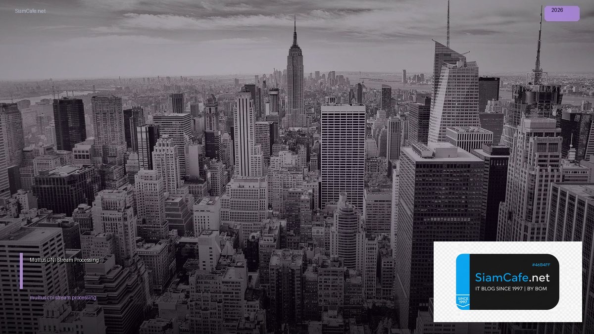 Multus CNI Stream Processing — คู่มือฉบับสมบูรณ์ 2026 | SiamCafe Blog
