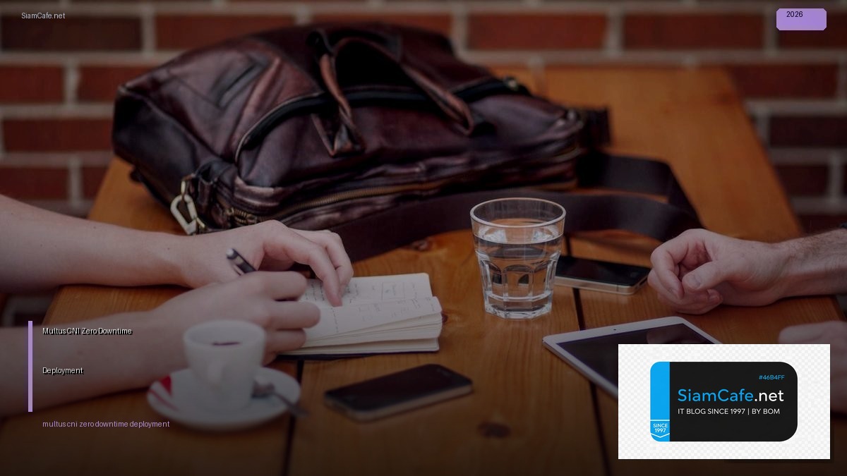 Multus CNI Zero Downtime Deployment — วิธีตั้งค่าและใช้งานจริงพร้อมตัวอย่าง