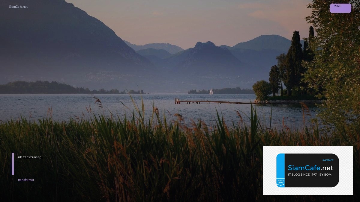 mô hình transformer giá rẻ | SiamCafe Blog