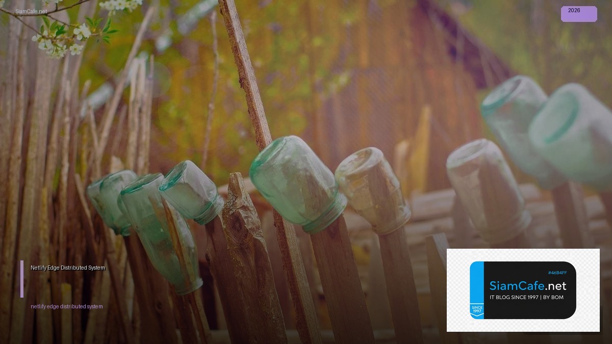 Netlify Edge Distributed System | SiamCafe Blog