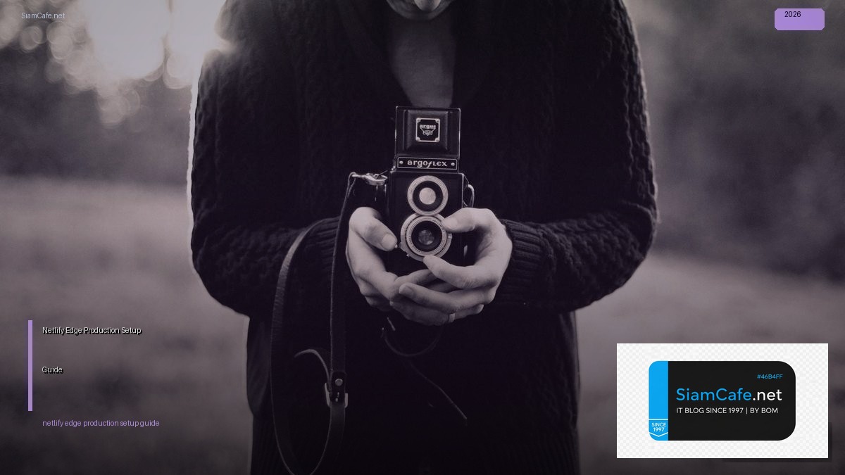 Netlify Edge Production Setup Guide — วิธีตั้งค่าและใช้งานจริงพร้อมตัวอย่าง