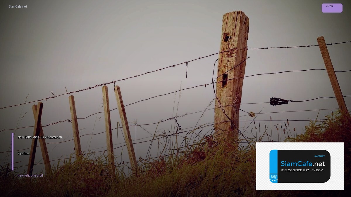 New Relic One CI CD Automation Pipeline — คู่มือฉบับสมบูรณ์ 2026 | SiamCafe Blog