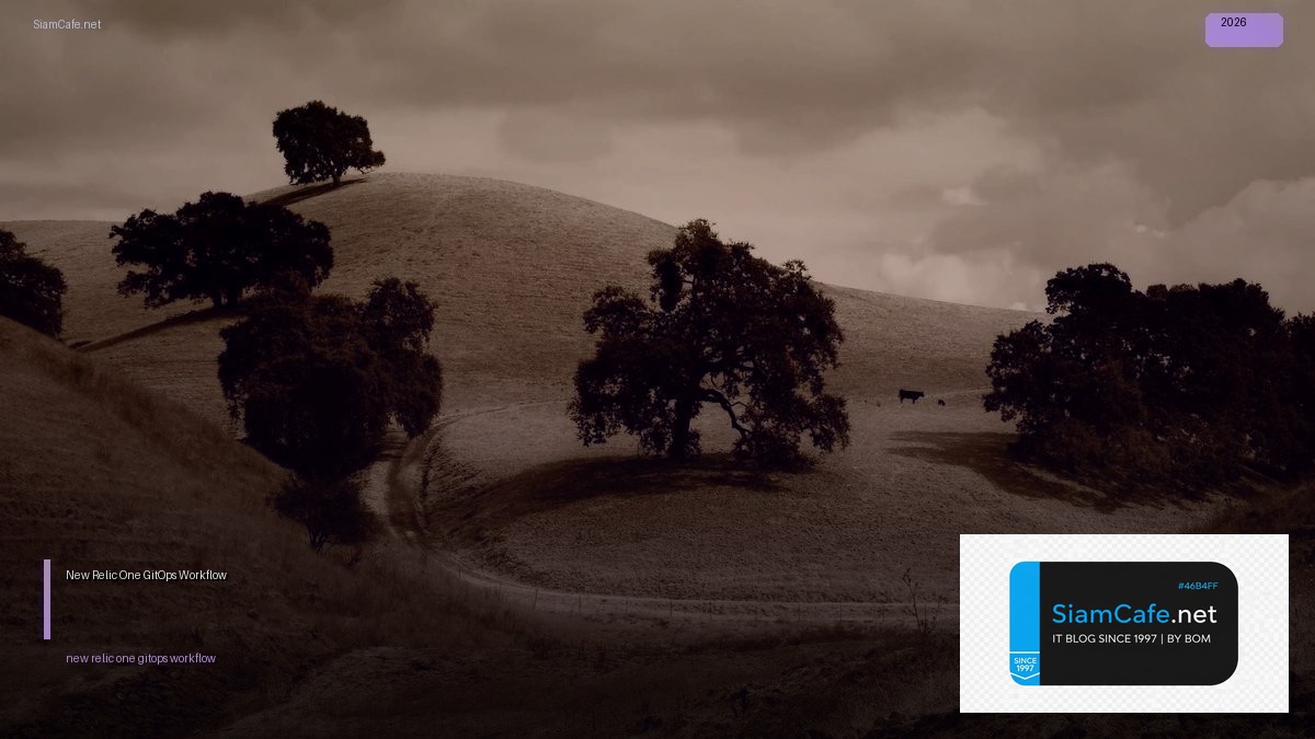 New Relic One GitOps Workflow | SiamCafe Blog