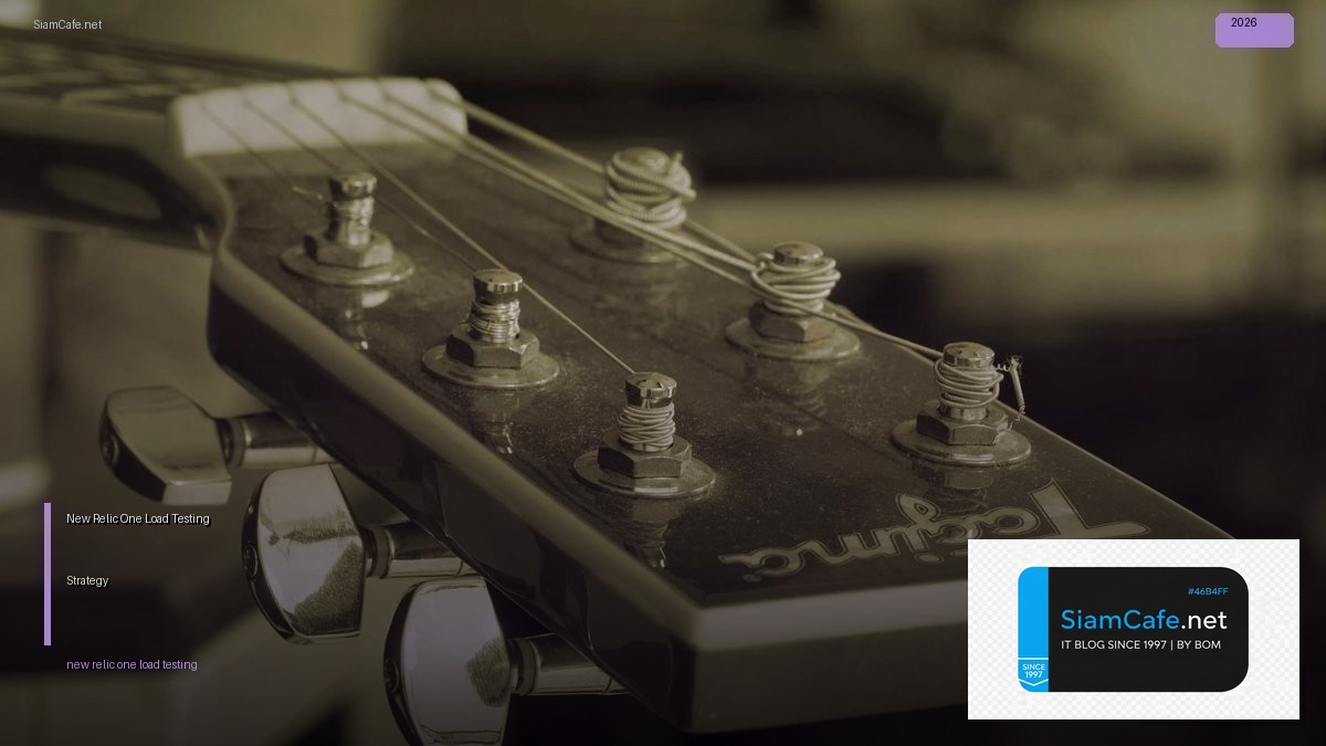 New Relic One Load Testing Strategy — ทุกสิ่งที่ต้องรู้ในปี 2026 | SiamCafe Blog