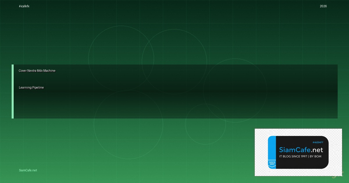 Nextra MDX Machine Learning Pipeline — คู่มือฉบับสมบูรณ์ 2026 | SiamCafe Blog