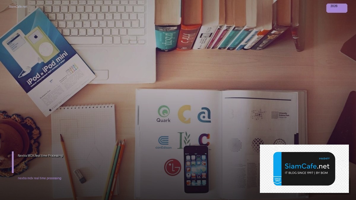 Nextra MDX Real-time Processing — คู่มือฉบับสมบูรณ์ 2026 | SiamCafe Blog