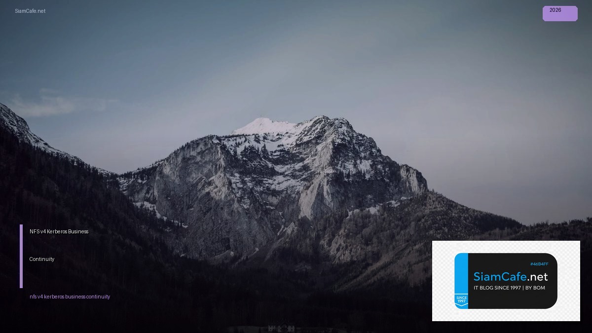 NFS v4 Kerberos Business Continuity | SiamCafe Blog