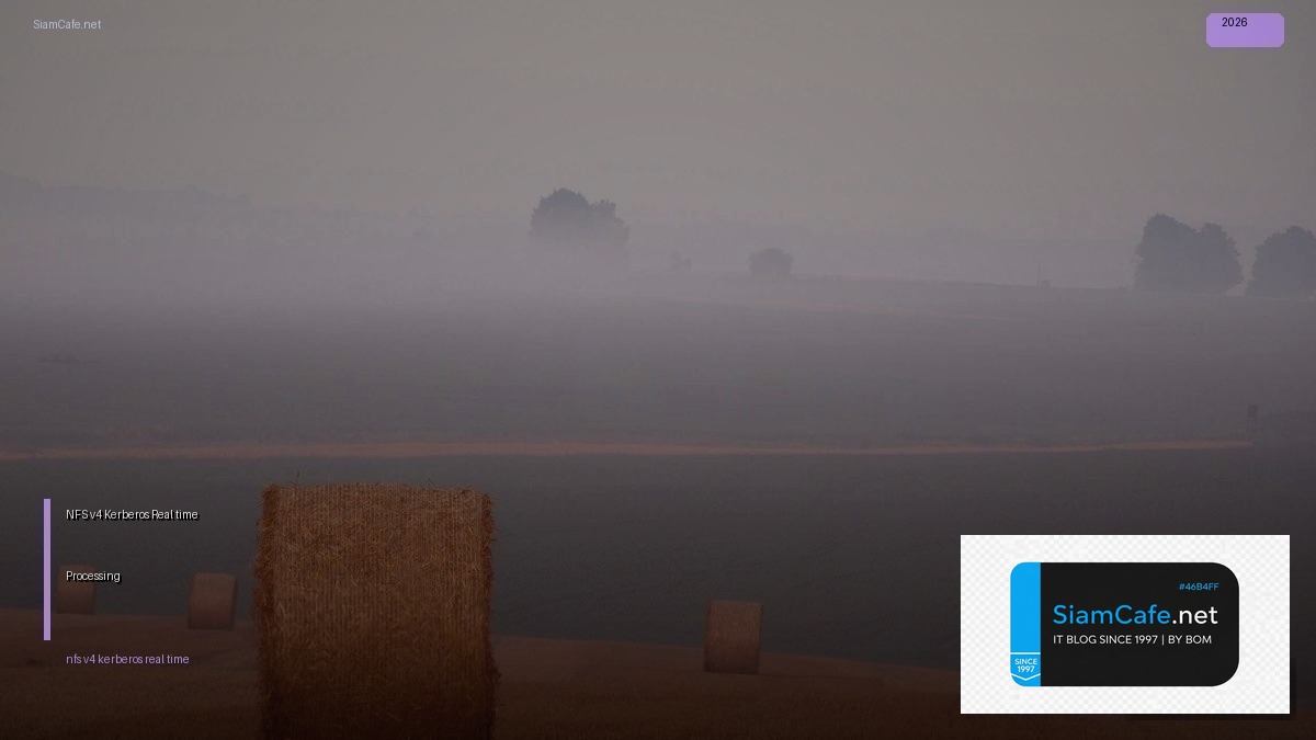 NFS v4 Kerberos Real-time Processing | SiamCafe Blog