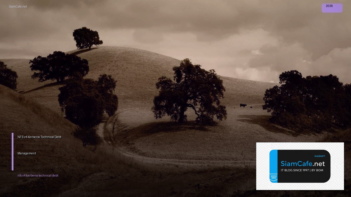 NFS v4 Kerberos Technical Debt Management | SiamCafe Blog