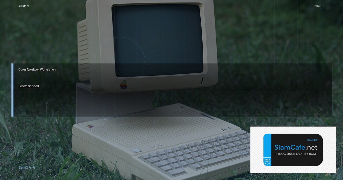 notebook workstation แนะนำ | SiamCafe Blog