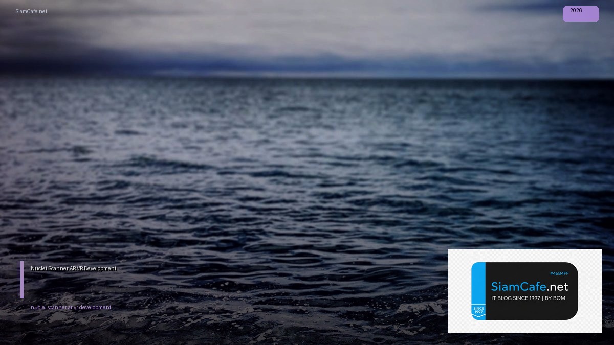 Nuclei Scanner AR VR Development | SiamCafe Blog