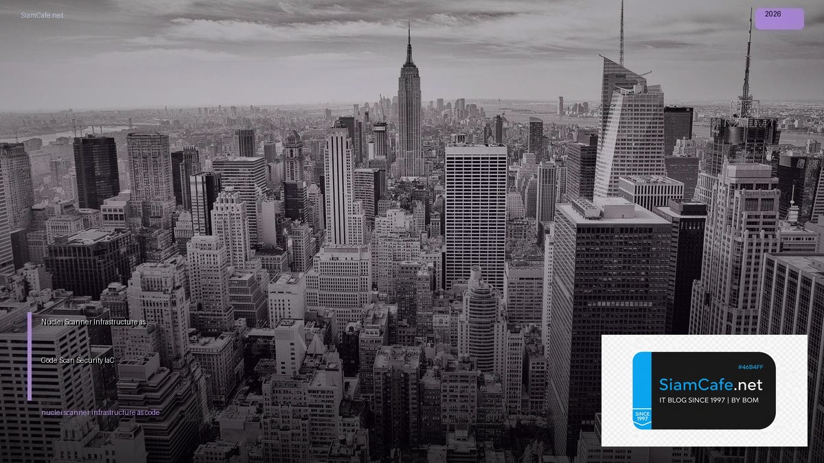Nuclei Scanner Infrastructure as Code — Scan Security สำหรับ IaC | SiamCafe Blog