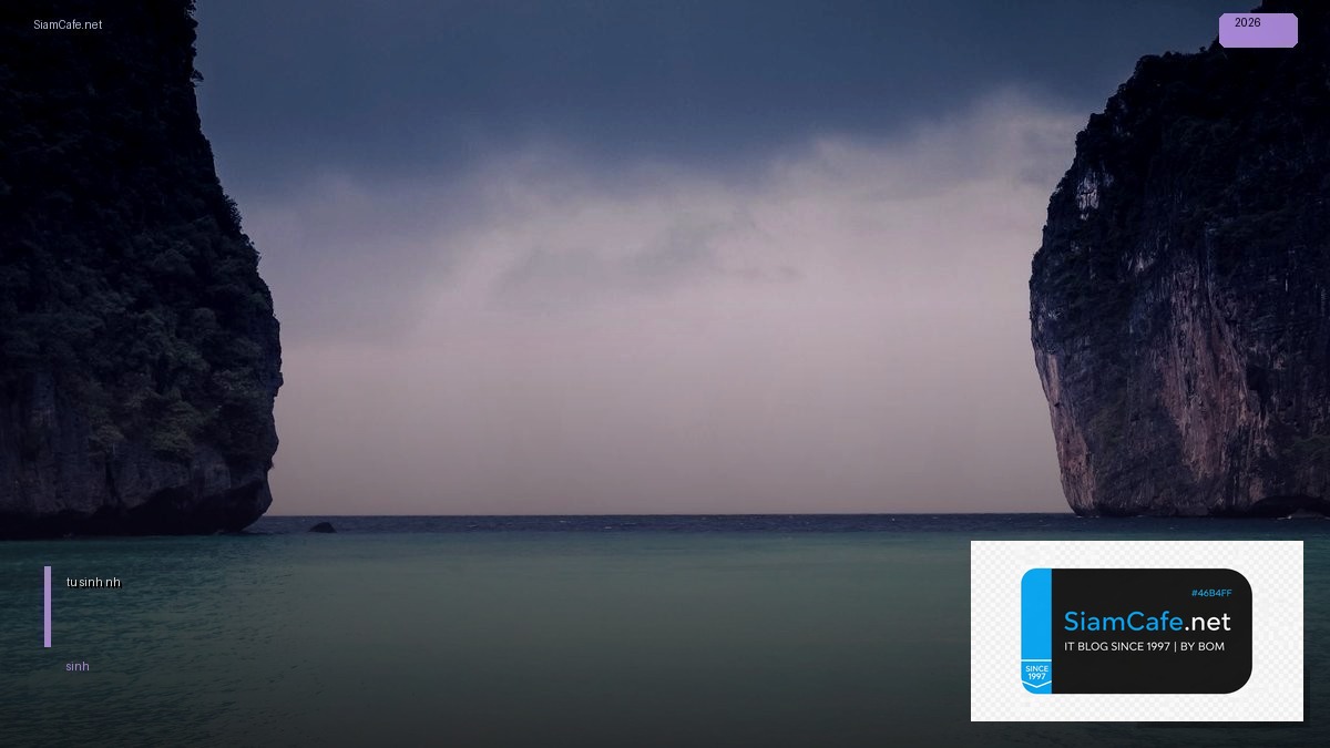 nến tuổi sinh nhật — ทุกสิ่งที่ต้องรู้ในปี 2026 | SiamCafe Blog