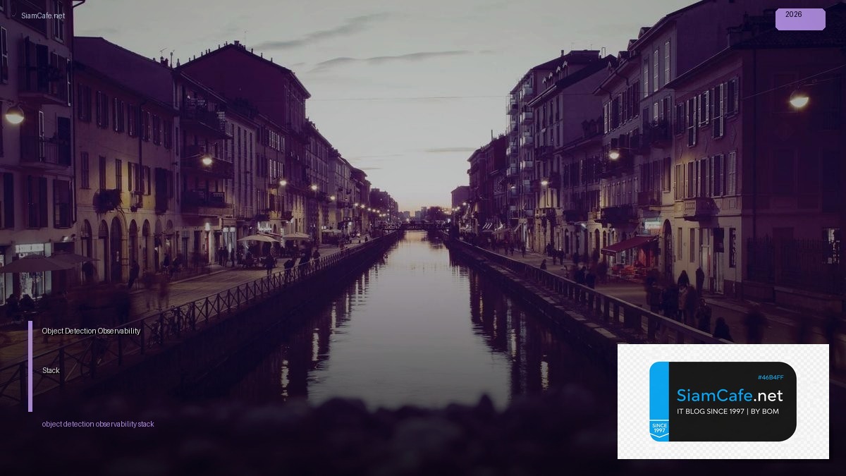 Object Detection Observability Stack — คู่มือฉบับสมบูรณ์ 2026 | SiamCafe Blog