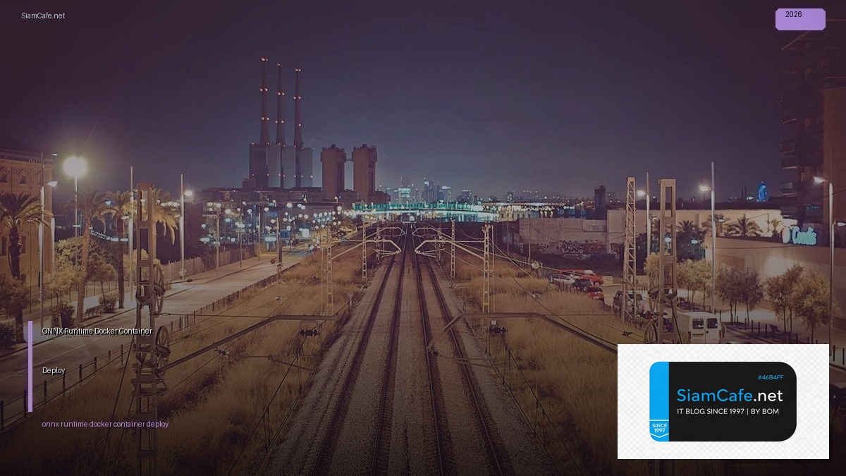 ONNX Runtime Docker Container Deploy — คู่มือฉบับสมบูรณ์ 2026 | SiamCafe Blog