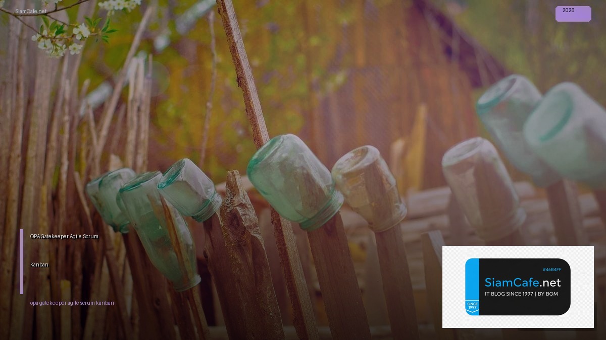 OPA Gatekeeper Agile Scrum Kanban — คู่มือฉบับสมบูรณ์ 2026 | SiamCafe Blog