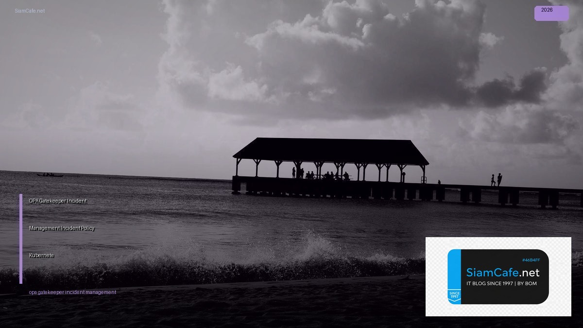 OPA Gatekeeper Incident Management — ระบบป้องกัน Incident ด้วย Policy บน Kubernetes | SiamCafe Blog
