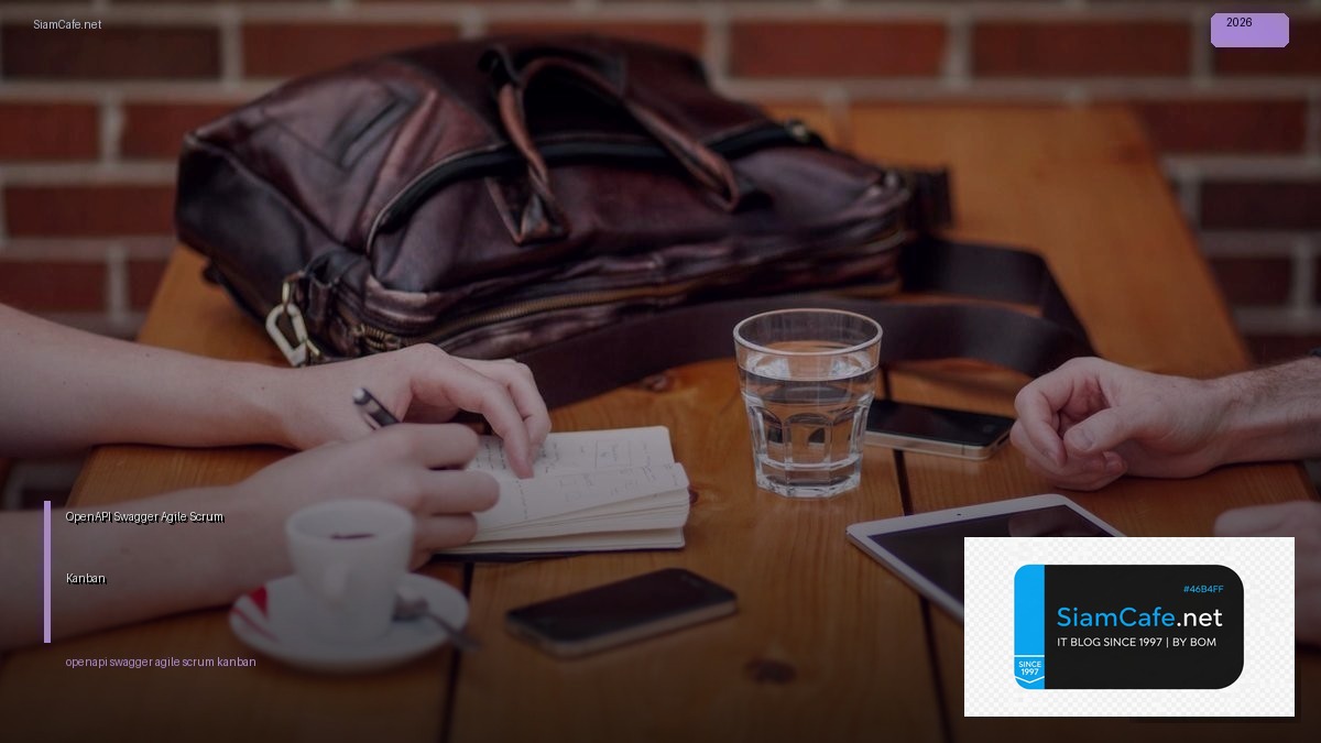 OpenAPI Swagger Agile Scrum Kanban — คู่มือฉบับสมบูรณ์ 2026 | SiamCafe Blog