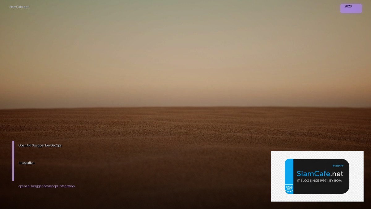 OpenAPI Swagger DevSecOps Integration — คู่มือฉบับสมบูรณ์ 2026 | SiamCafe Blog