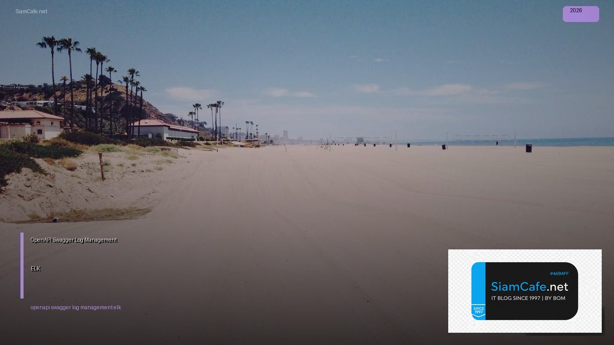 OpenAPI Swagger Log Management ELK — คู่มือฉบับสมบูรณ์ 2026 | SiamCafe Blog