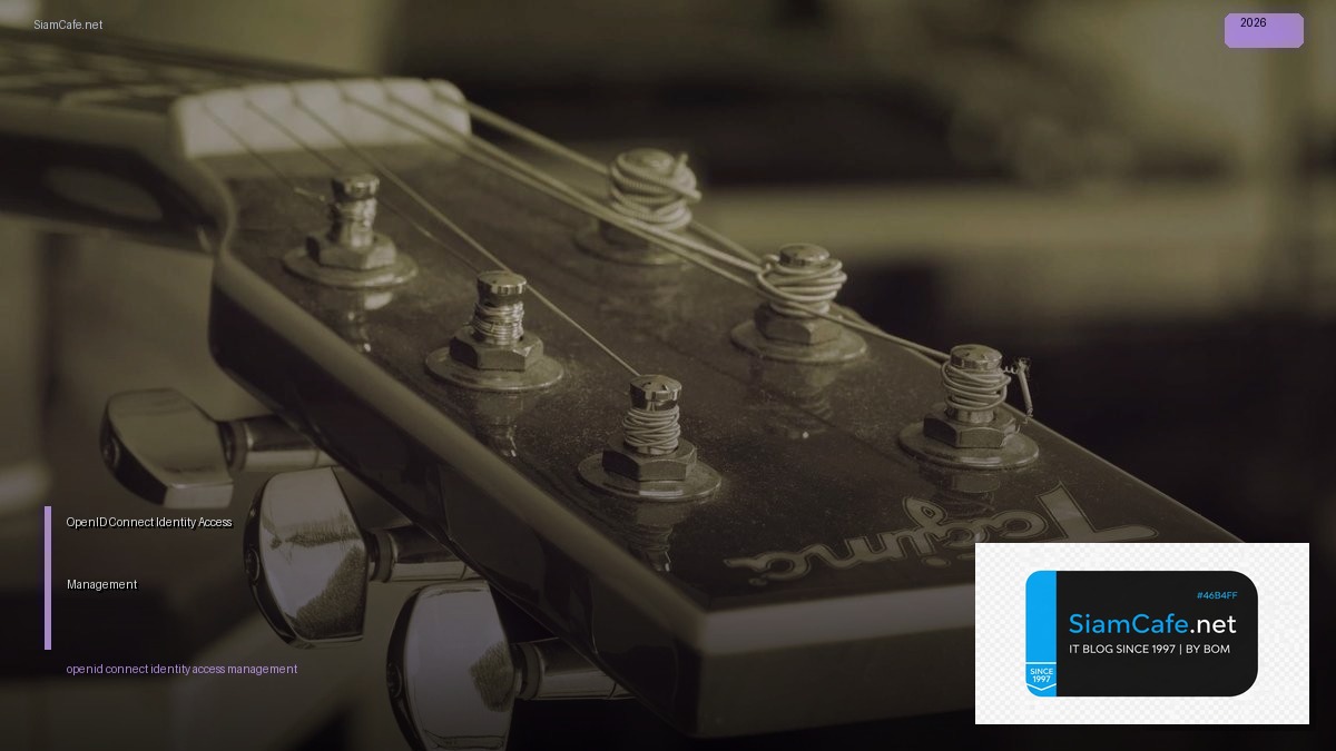 OpenID Connect Identity Access Management — ระบบยืนยันตัวตนและจัดการสิทธิ์ | SiamCafe Blog