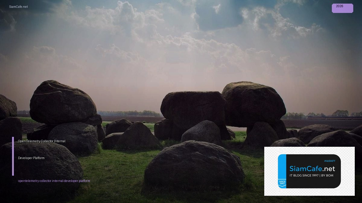 OpenTelemetry Collector Internal Developer Platform — คู่มือฉบับสมบูรณ์ 2026 | SiamCafe Blog