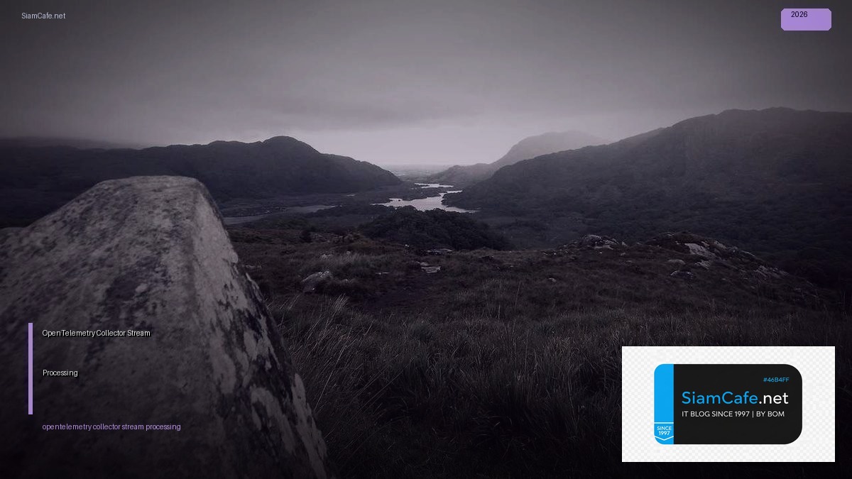 OpenTelemetry Collector Stream Processing — คู่มือฉบับสมบูรณ์ 2026 | SiamCafe Blog