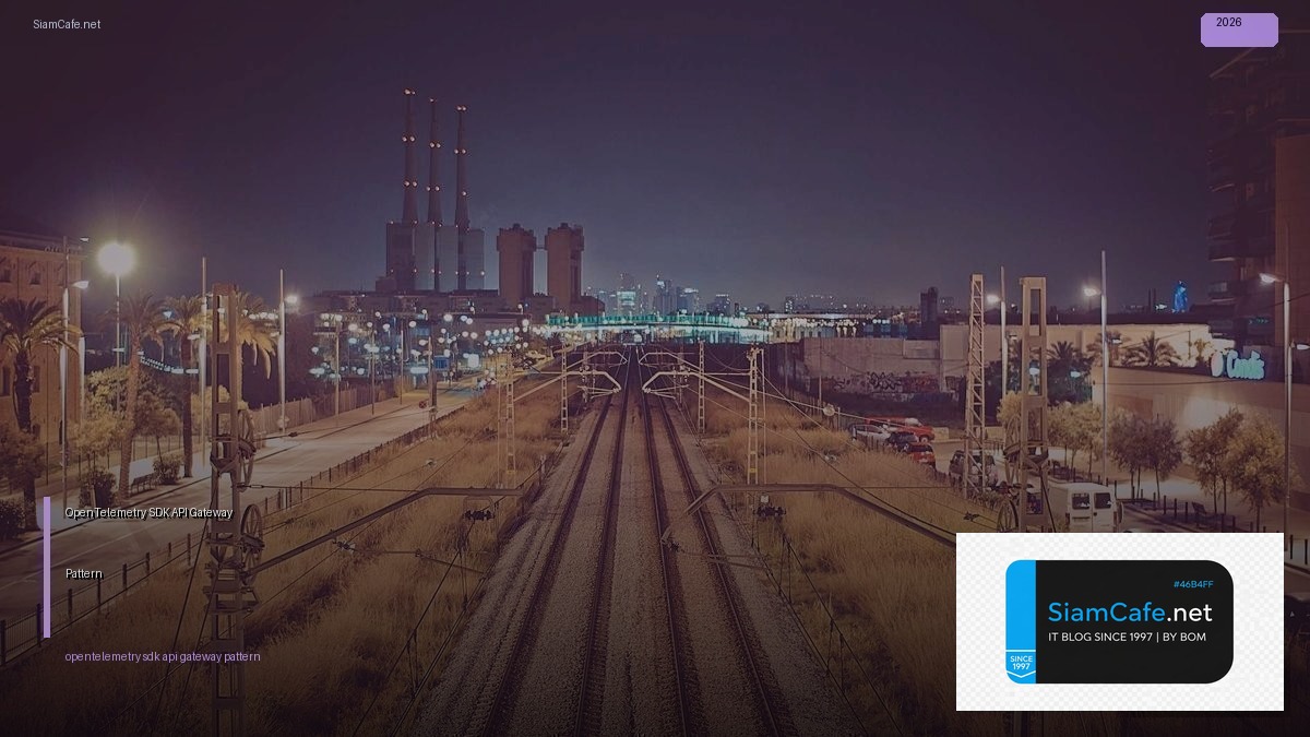 OpenTelemetry SDK API Gateway Pattern — คู่มือฉบับสมบูรณ์ 2026 | SiamCafe Blog