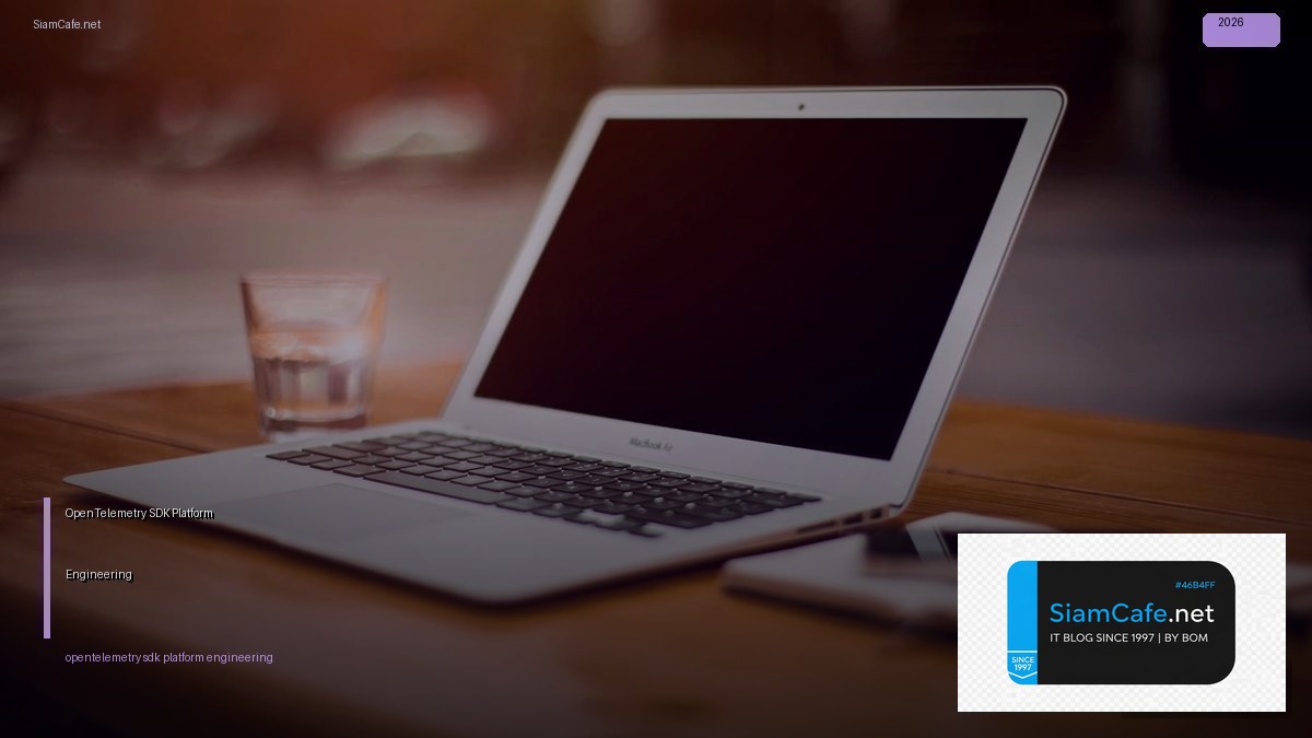 OpenTelemetry SDK Platform Engineering — คู่มือฉบับสมบูรณ์ 2026 | SiamCafe Blog