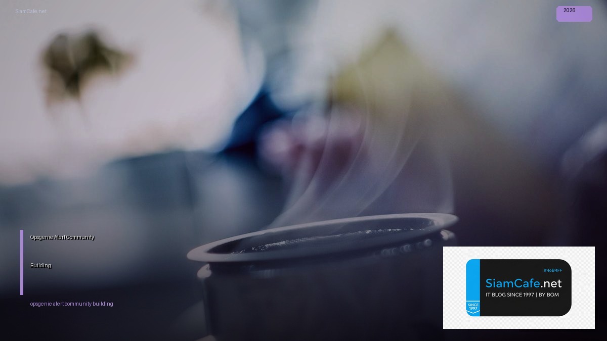 Opsgenie Alert Community Building | SiamCafe Blog