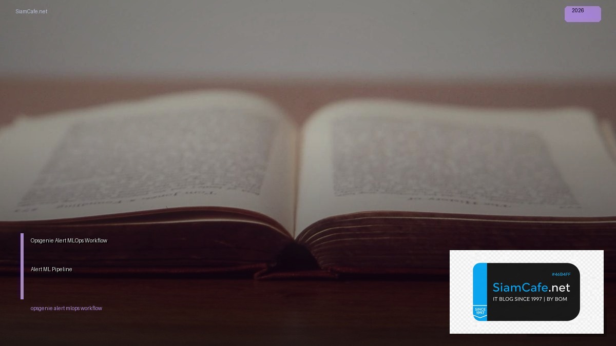 Opsgenie Alert MLOps Workflow — จัดการ Alert สำหรับ ML Pipeline | SiamCafe Blog