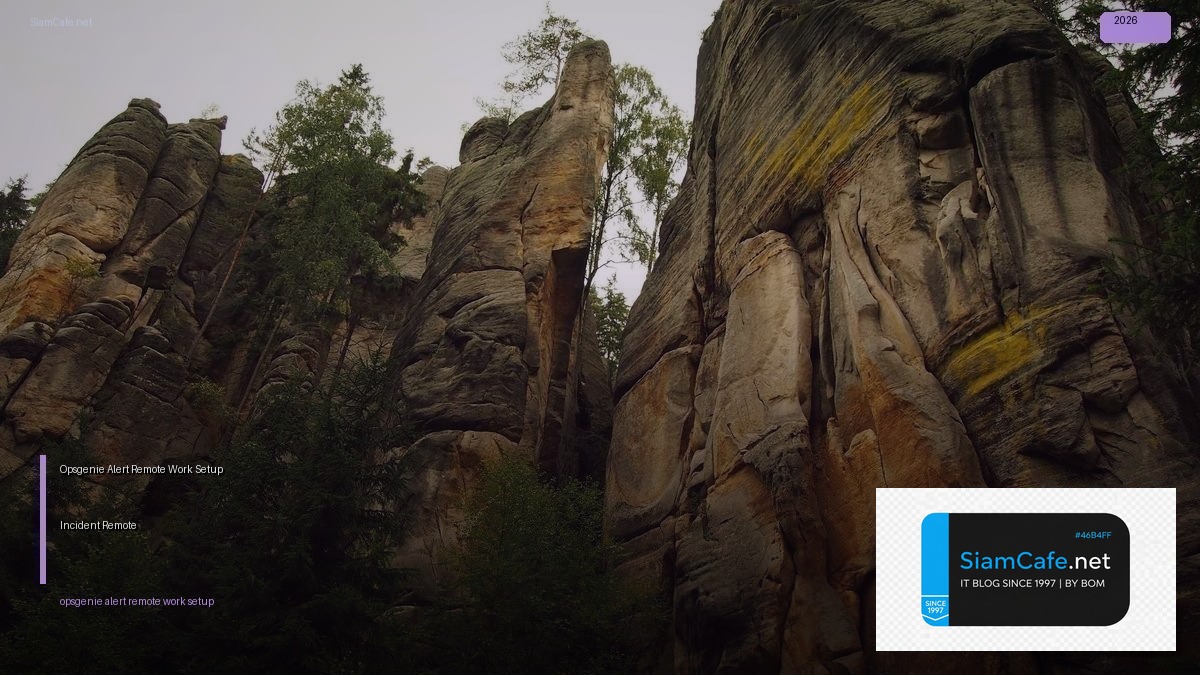 Opsgenie Alert กับ Remote Work Setup — วิธีตั้งค่าระบบแจ้งเตือน Incident สำหรับทีม Remote | SiamCafe Blog