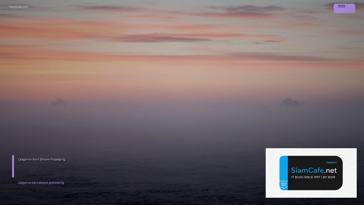 Opsgenie Alert Stream Processing — คู่มือฉบับสมบูรณ์ 2026 | SiamCafe Blog