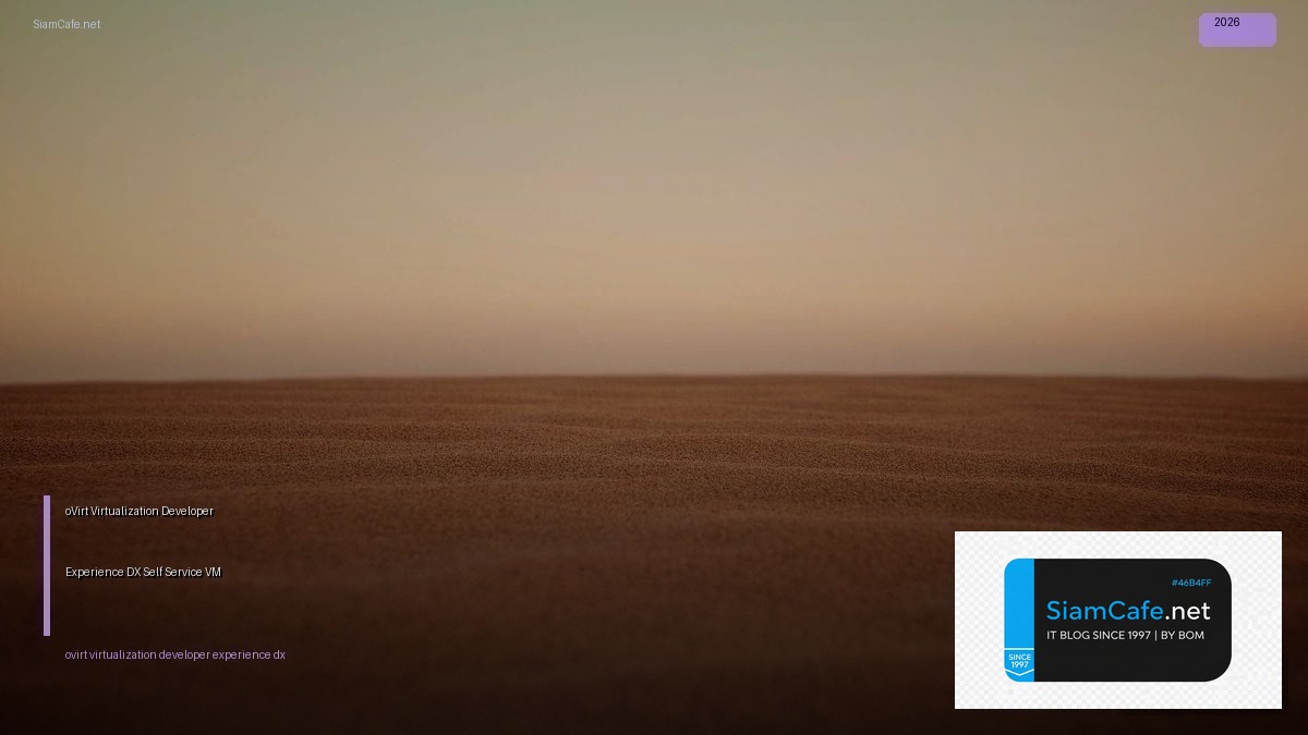 oVirt Virtualization Developer Experience DX  สร้าง Self-Service VM Platform | SiamCafe Blog