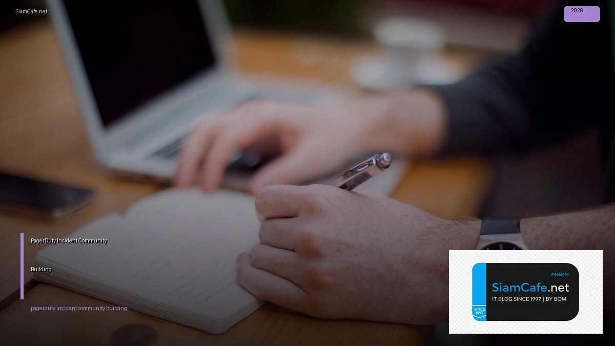 PagerDuty Incident Community Building — คู่มือฉบับสมบูรณ์ 2026 | SiamCafe Blog