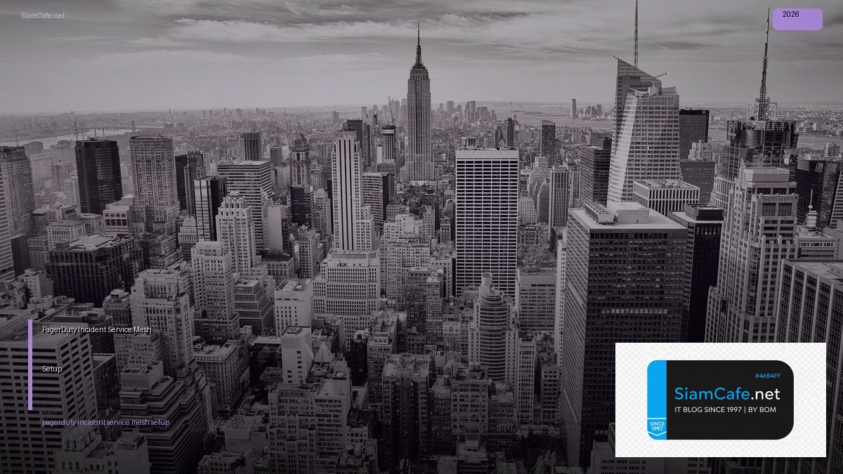 PagerDuty Incident Service Mesh Setup — วิธีตั้งค่าและใช้งานจริงพร้อมตัวอย่าง