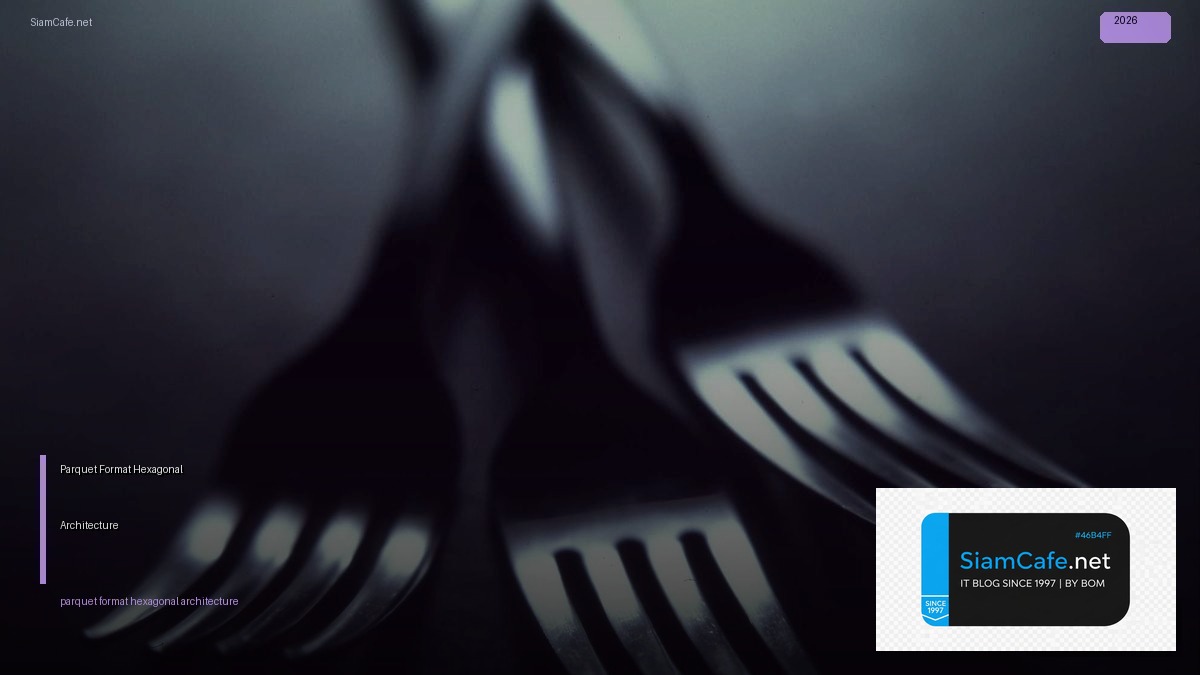 Parquet Format Hexagonal Architecture | SiamCafe Blog