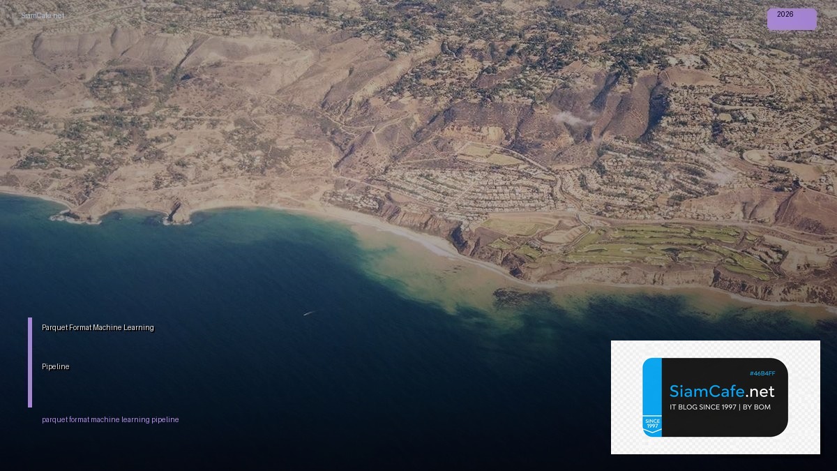 Parquet Format Machine Learning Pipeline — คู่มือฉบับสมบูรณ์ 2026 | SiamCafe Blog