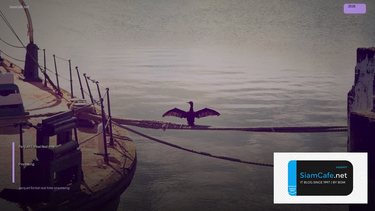 Parquet Format Real-time Processing | SiamCafe Blog