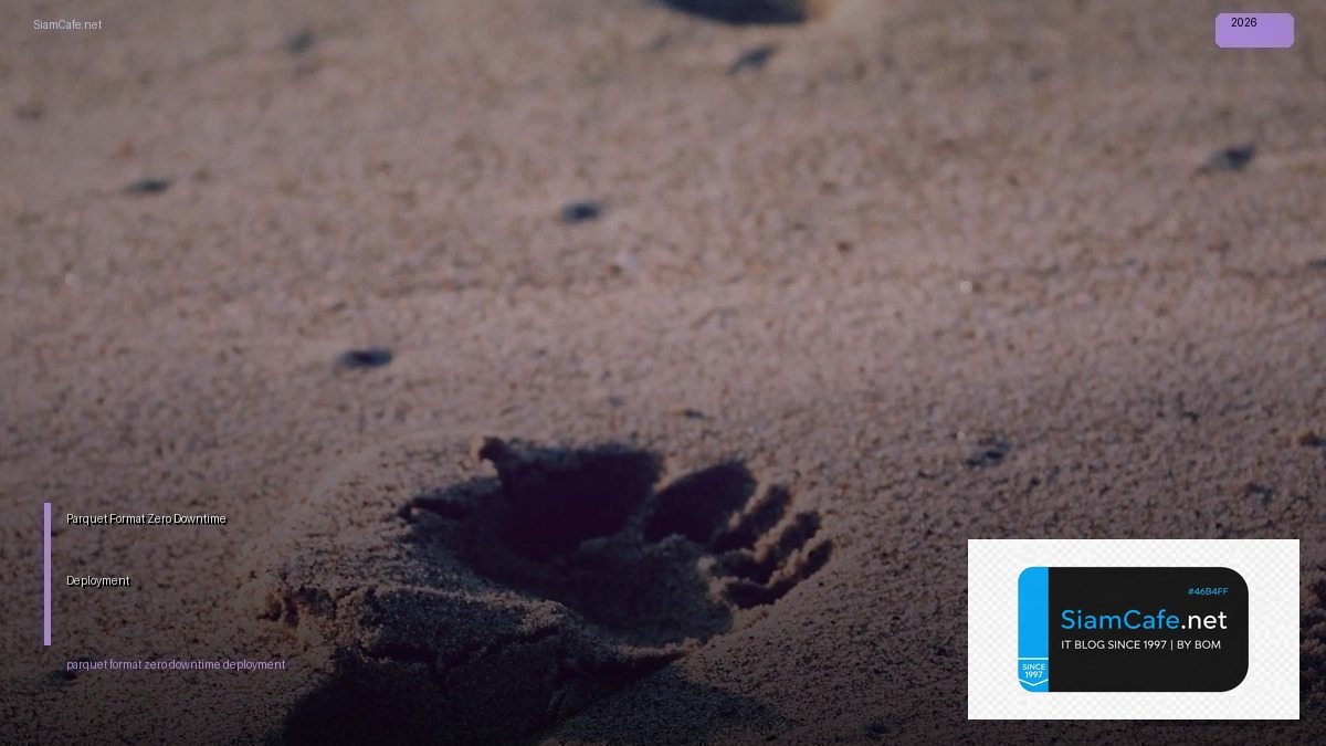 Parquet Format Zero Downtime Deployment | SiamCafe Blog