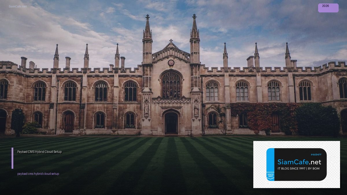 Payload CMS Hybrid Cloud Setup — คู่มือฉบับสมบูรณ์ 2026 | SiamCafe Blog