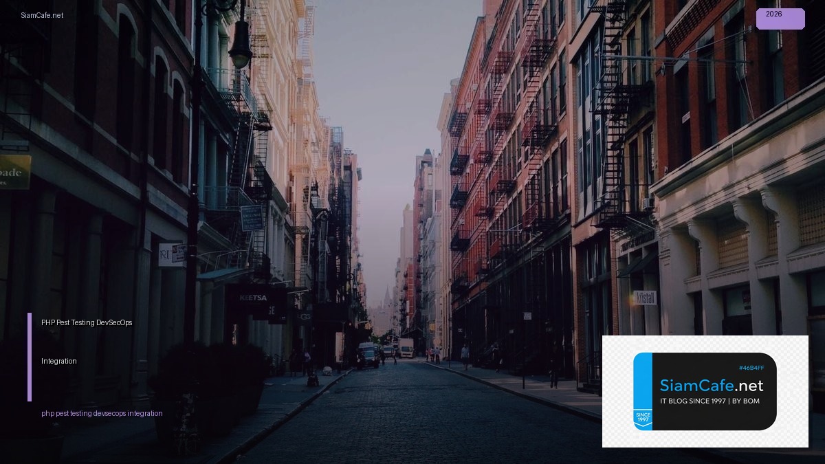 PHP Pest Testing DevSecOps Integration — คู่มือฉบับสมบูรณ์ 2026 | SiamCafe Blog